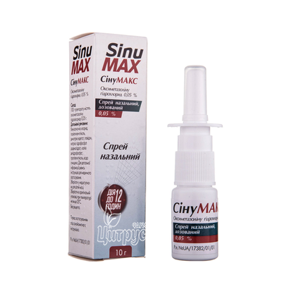 Сінумакс спрей назальний 0,05% флакон 10 г