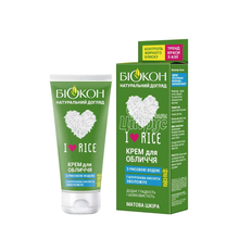 Крем для обличчя Ай Лав Райс (I Love Rice) 60 мл 