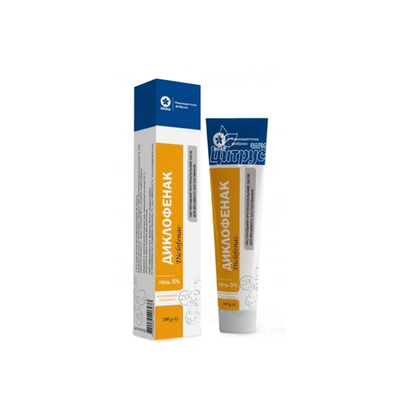 Диклофенак гель 5% 100 г