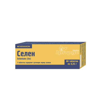 Селен таблетки  250 мг 60 штук