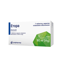 Етора таблетки вкриті плівковою оболонкою 90 мг 7 штук