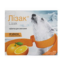 Лізак Апельсин таблетки для розсмоктування 20 штук