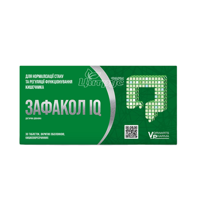 Зафакол ІQ таблетки вкриті оболонкою 30 штук