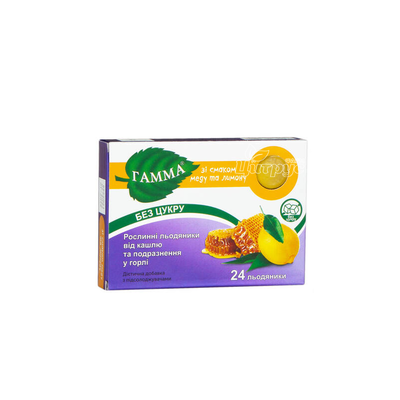 Гамма без цукру зі смаком меду та лимону льодяники 24 штуки