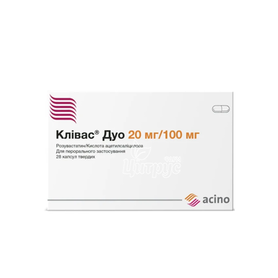 Клівас Дуо капсули 20 мг/100 мг 28 штук