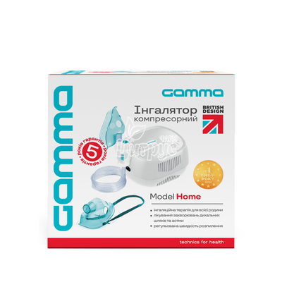 Небулайзер Гамма (Gamma) Хоум (Home)
