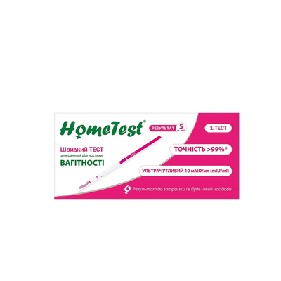 Тест для виявлення вагітності Хоумтест (Hometest)  2,5 мм тест-смужка