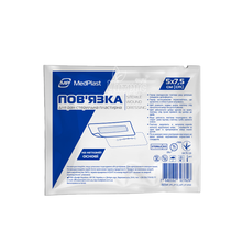 Пов*язка МП Медпласт (Medplast) для ран стерильна 5 х 7,5 см