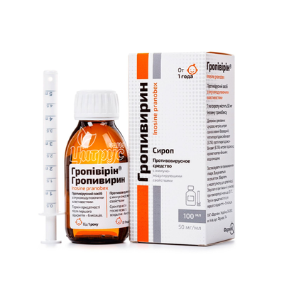 Гропівірін сироп 50 мг/мл флакон 100 мл