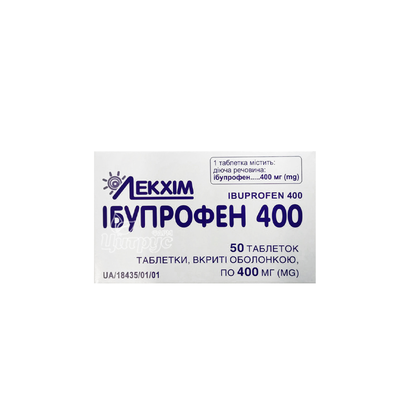 Ібупрофен 400 таблетки вкриті оболонкою 400 мг 50 штук