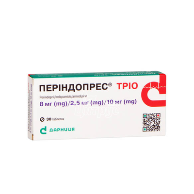 Періндопрес Тріо таблетки 8 мг/2,5 мг/10 мг 30 штук