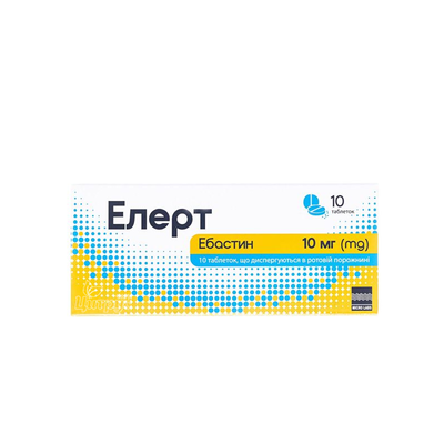 Елерт таблетки дисперговані 10 мг 10 штук