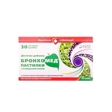 Бронхомед з ісландським мохом пастилки зі смаком чорної смородини 30 штук