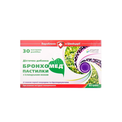 Бронхомед з ісландським мохом пастилки зі смаком чорної смородини 30 штук