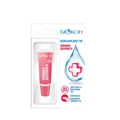 Бальзам для губ Швидка Допомога 10 мл