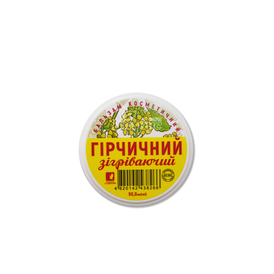 Бальзам гірчичний зігріваючий 50 мл