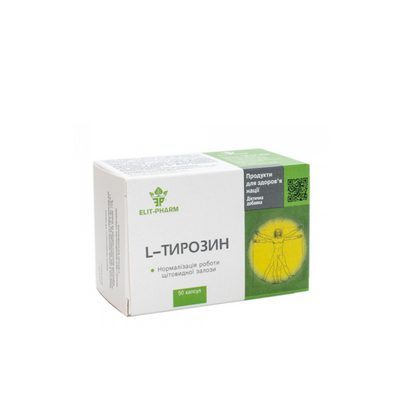 L-Тирозин капсули 50 штук