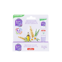 Боро Плюс бальзам для губ зволожуючий 10 мл