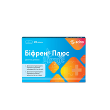 Біфрен Плюс таблетки 20 штук