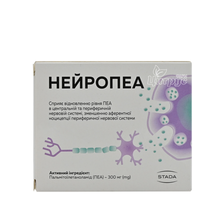 Нейропеа капсули 30 штук