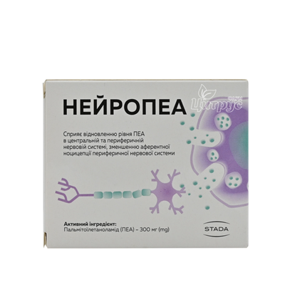 Нейропеа капсули 30 штук