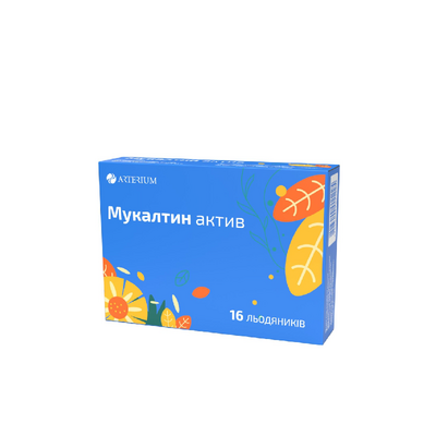 Мукалтин Актив льодяники 16 штук