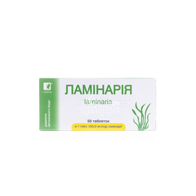 Ламінарія таблетки 250 мг 50 штук