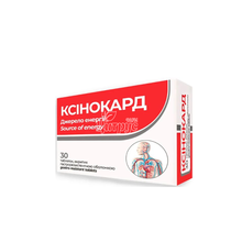 Ксинокард таблетки 30 штук