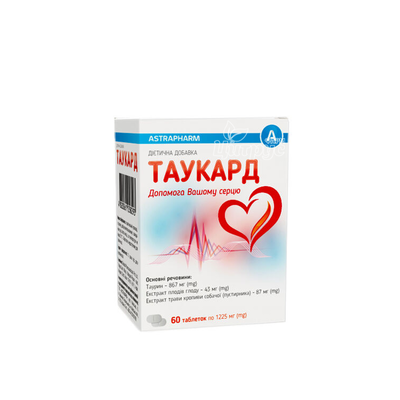 Таукард таблетки вкриті плівковою оболонкою 60 штук