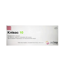 Клівас 10 таблетки вкриті оболонкою 10 мг 90 штук