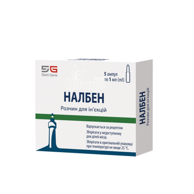 Налбен розчин для ін*єкцій 10 мг/мл ампули по 1 мл 5 штук