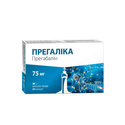 Прегаліка капсули 75 мг 20 штук