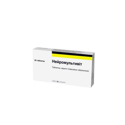 Нейромультивіт таблетки вкриті оболонкою 20 штук