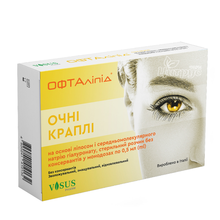 Офталіпід краплі очні 0,5 мл флакони 10 штук