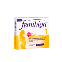 Фемібіон 1 капсули 28 штук