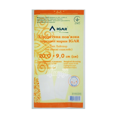 Пластир Ігар (Igar) Лайтпор хірургічний 20 х 9 см 