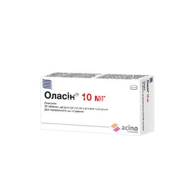 Оласін таблетки дисперговані 10 мг 28 штук