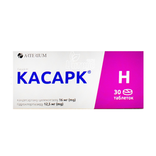 Касарк Н таблетки 16 мг/12,5 мг 30 штук