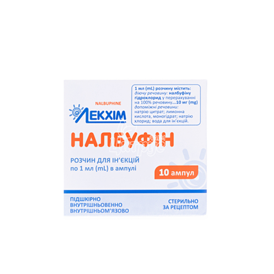 Налбуфін розчин для ін*єкцій 10 мг/мл ампули по 1 мл 10 штук