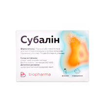 Субалін порошок для приготування суспензії флакони 10 штук