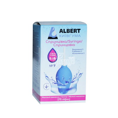 Спринцівка Б-9 270 мл