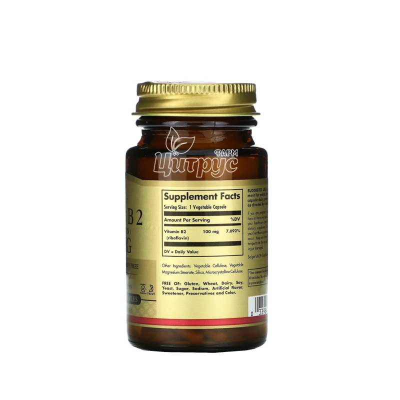фото 2/Солгар (Solgar) Вітамін В-2 (Рибофлавін) 100 мг 100 штук (Vitamin B2 riboflavin) капсули вегетеріанські 
