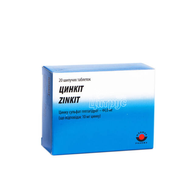 Цинкіт таблетки розчинні 4,5 г 20 штук