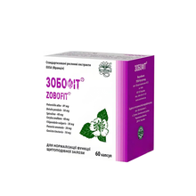 Зобофіт капсули 240 мг 60 штук