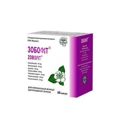 Зобофіт капсули 240 мг 60 штук