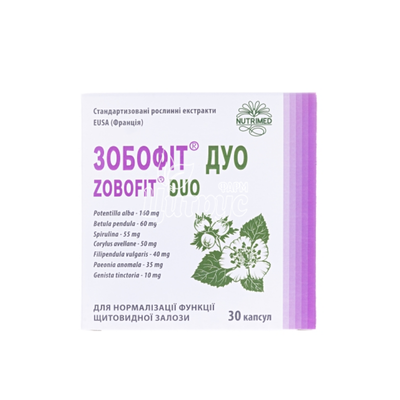 Зобофіт Дуо капсули 410 мг 30 штук