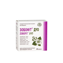 Зобофіт Дуо капсули 60 штук