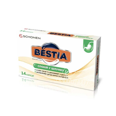 Бестіа Спокій у шлунку капсули 14 штук
