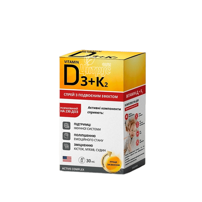 Вітамін D3+K2  (Д3+К2)  спрей 30 мл