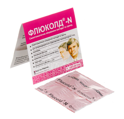 Флюколд-N таблетки 4 штуки